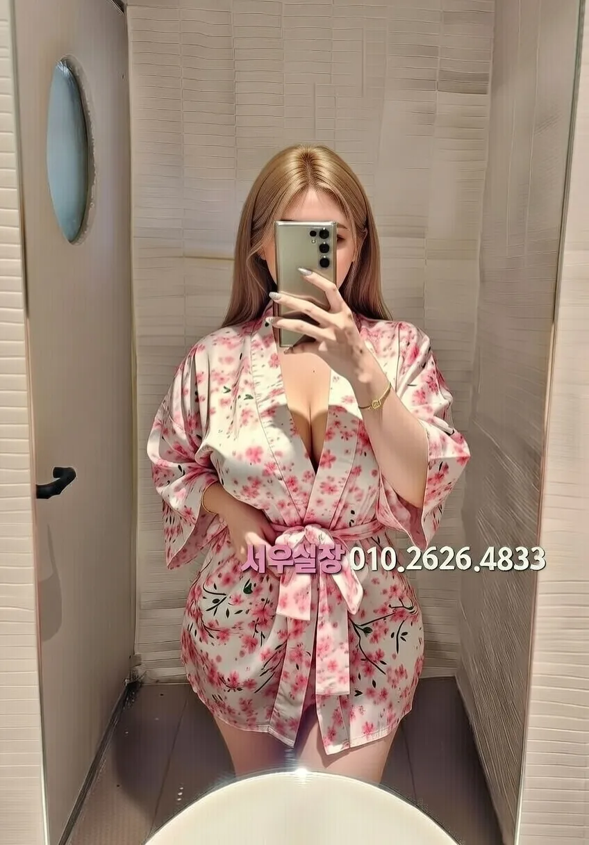 경북 아빠방 프리미엄 라인업 11번 프로필