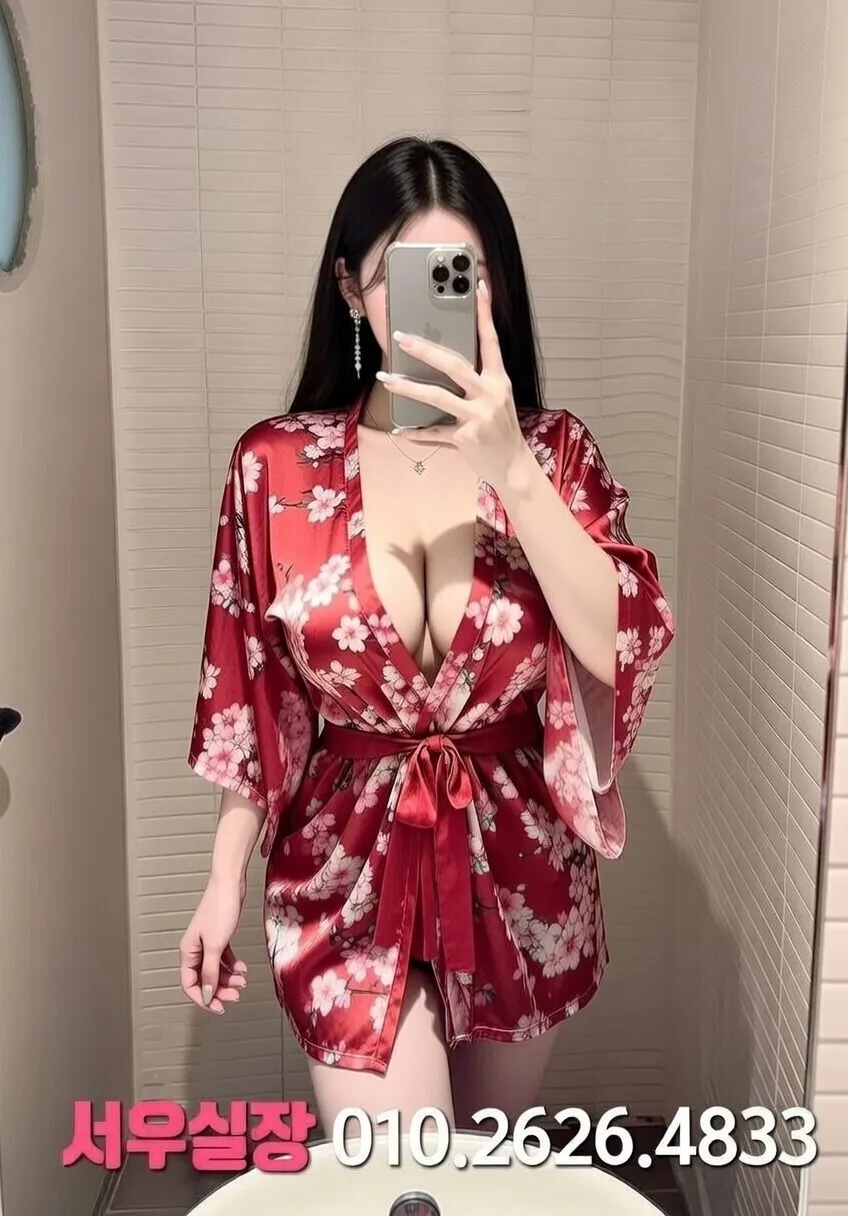 경북 아빠방 프리미엄 라인업 8번 프로필