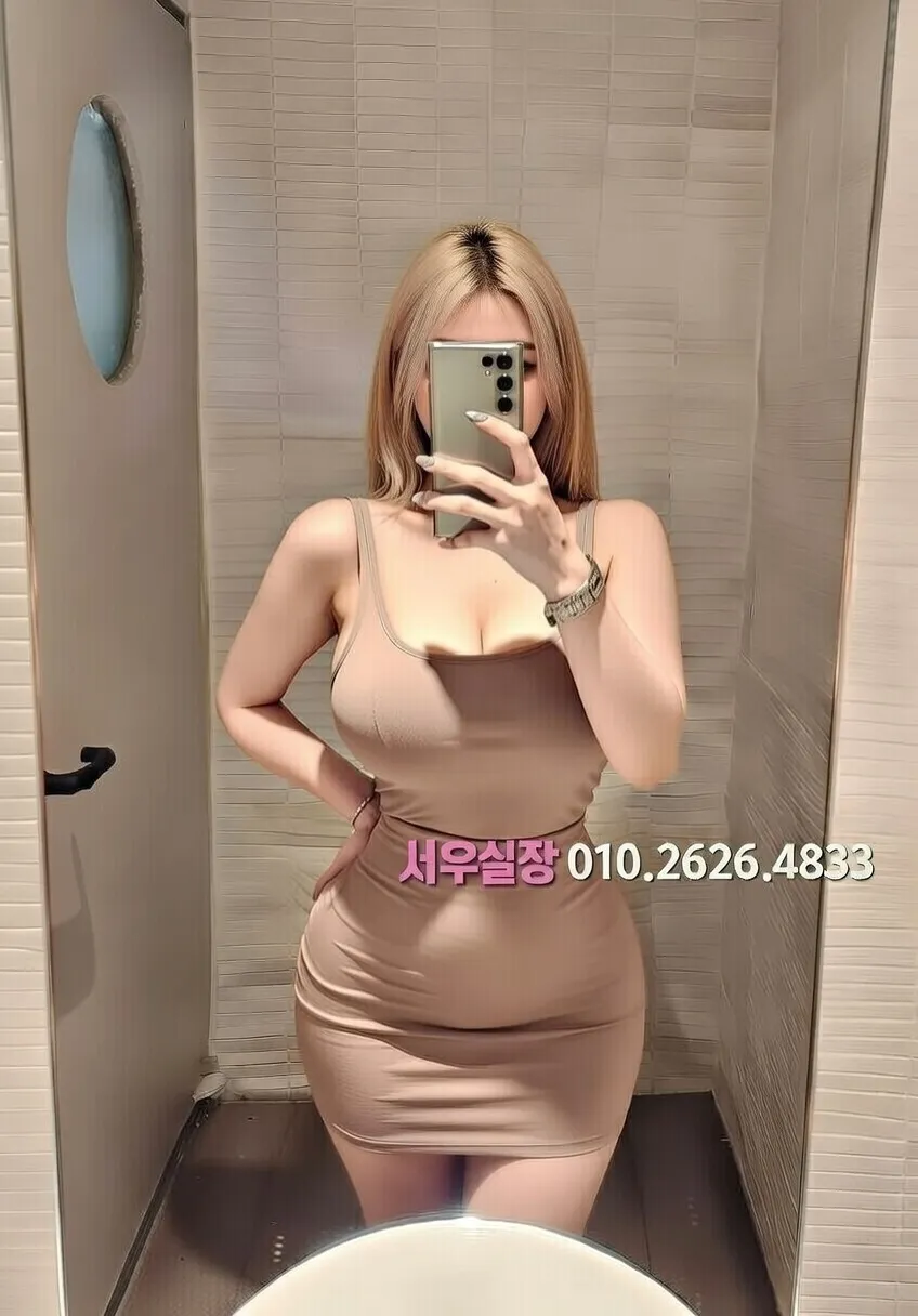 경북 스탠드바 프리미엄 라인업 21번 프로필